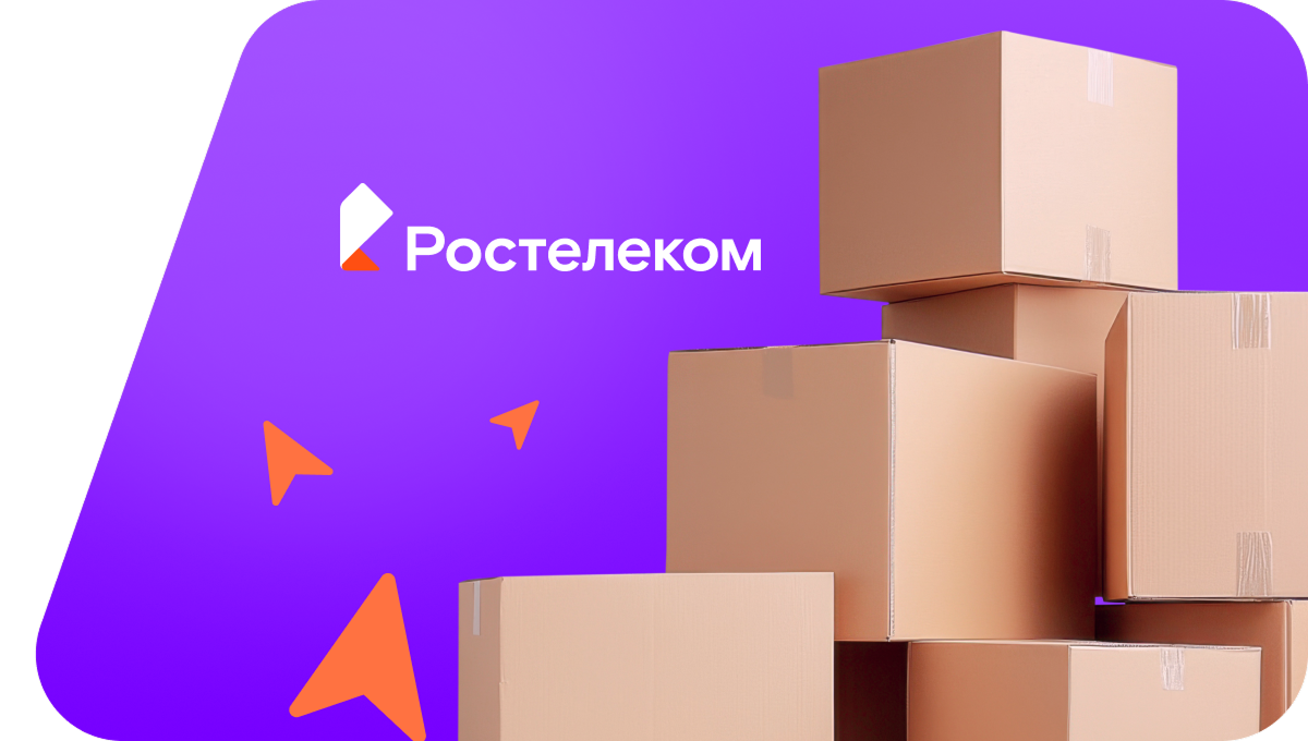 Переезд в новую квартирув село Кутопьюган (Тюменская область)